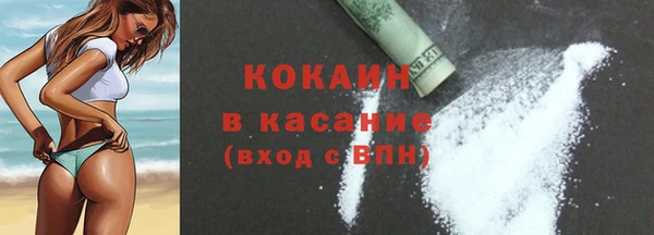 COCAINE Белоозёрский